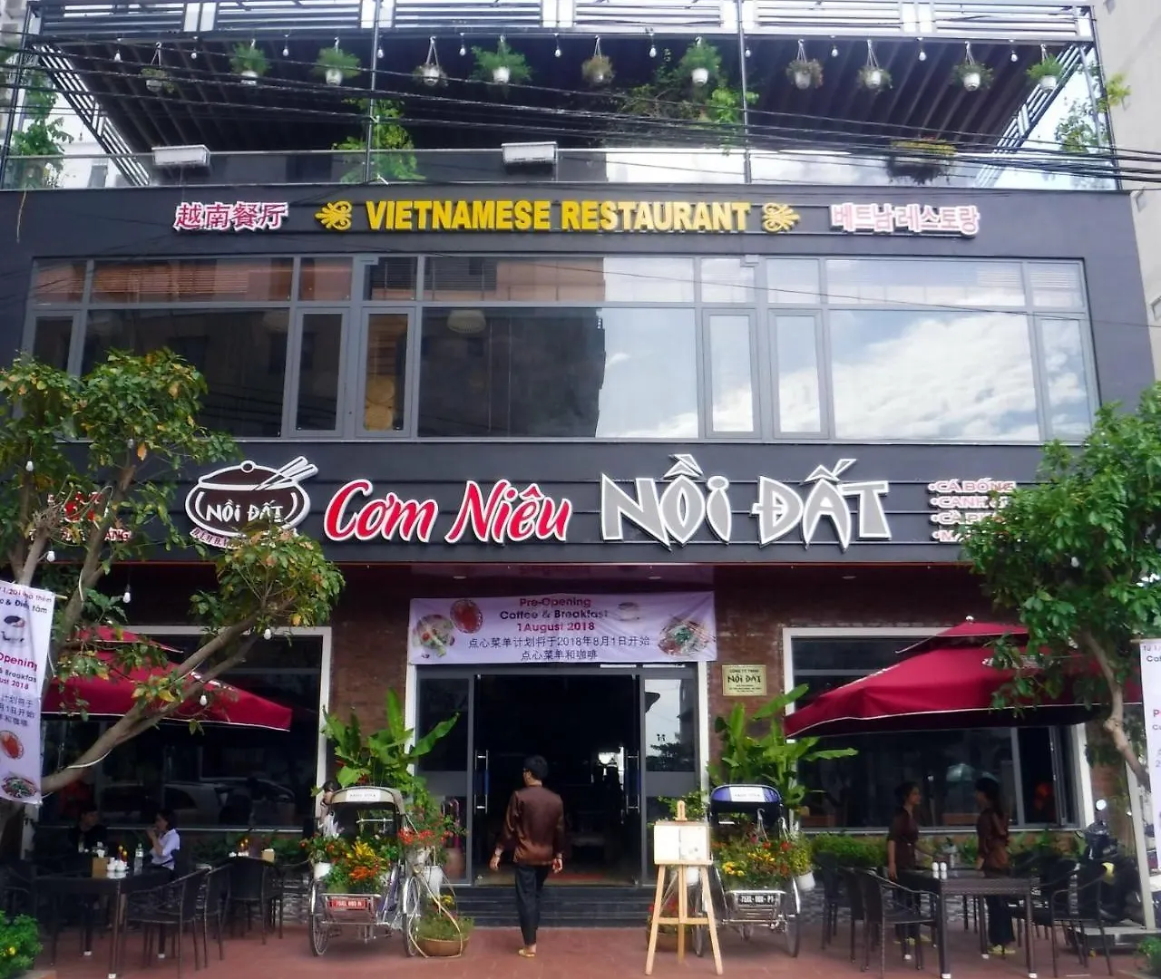Muong Thanh Luxury Da Nang Hotel 5*,